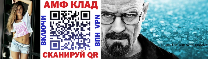 Амфетамин 97% Кремёнки