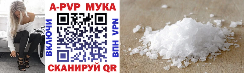 APVP VHQ Кремёнки