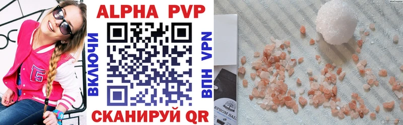 APVP VHQ  shop как зайти  Кремёнки 