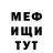МЕТАДОН белоснежный Amber Punnett