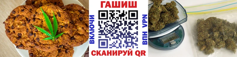 Еда ТГК марихуана  Кремёнки 