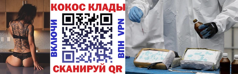 COCAIN Колумбийский Кремёнки