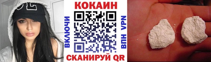 COCAIN 97%  где купить наркоту  Кремёнки 