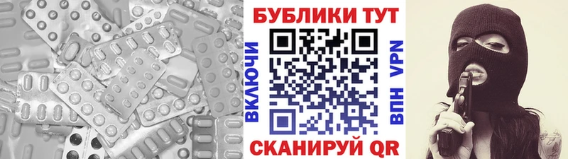 Ecstasy 280мг  Кремёнки 