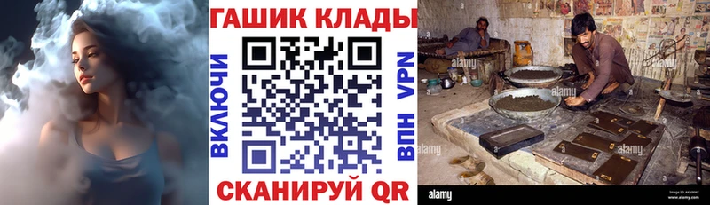 blacksprut ONION  Кремёнки  Гашиш 40% ТГК 