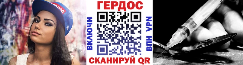цены наркотик  Кремёнки  Героин Афган 