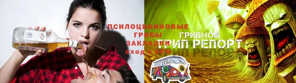 таблы Ишимбай