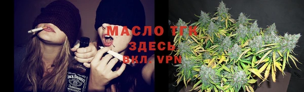 кокаин VHQ Арсеньев