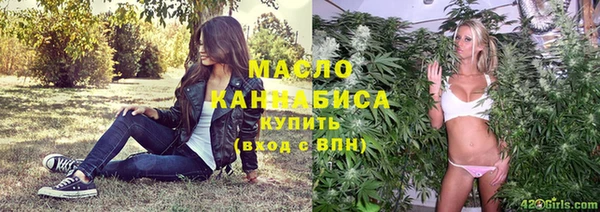 бутик Армянск
