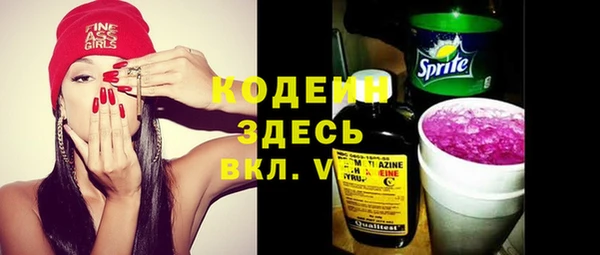 бутик Армянск