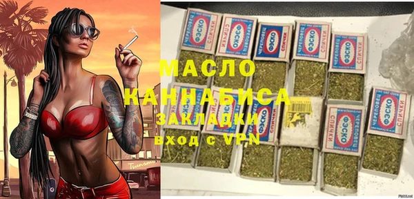 кокаин VHQ Арсеньев