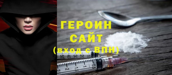 спиды Аркадак