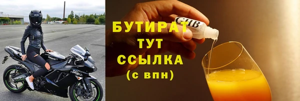 бутик Армянск
