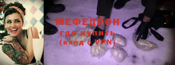 бутик Армянск
