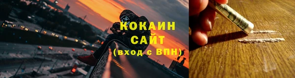 спиды Аркадак