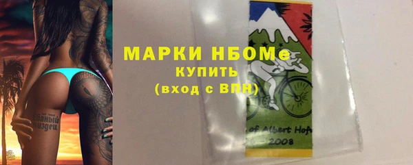кокаин VHQ Арсеньев