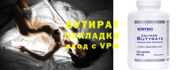 кокаин VHQ Арсеньев