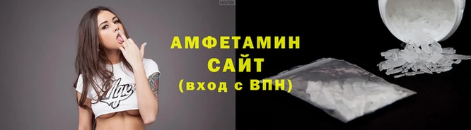 спиды Аркадак
