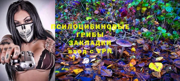 бутик Армянск