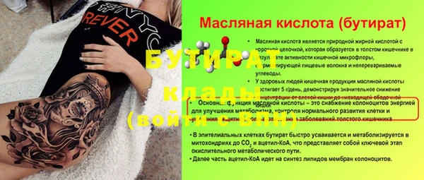 бутик Армянск