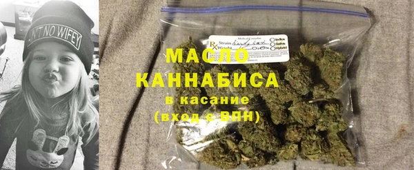 кокаин VHQ Арсеньев