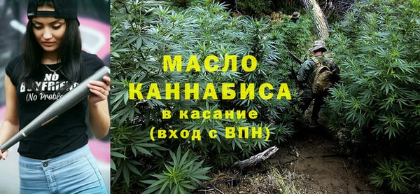 бутик Армянск