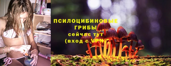 кокаин VHQ Арсеньев