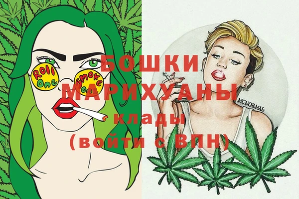 кокаин VHQ Арсеньев