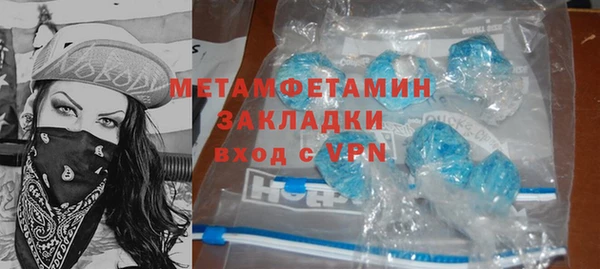 бутик Армянск
