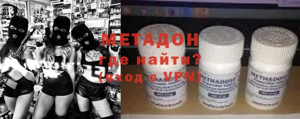 кокаин VHQ Арсеньев