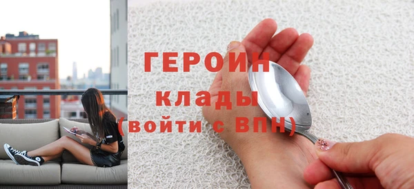 спиды Аркадак