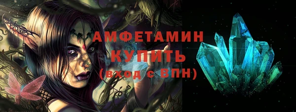 кокаин VHQ Арсеньев