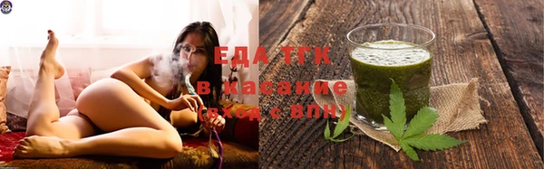 спиды Аркадак