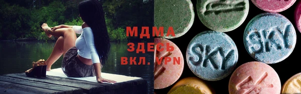 кокаин VHQ Арсеньев