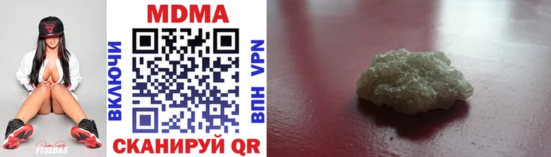 MDMA молли  даркнет сайт  Кремёнки 
