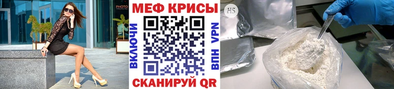 Мефедрон VHQ  Кремёнки 
