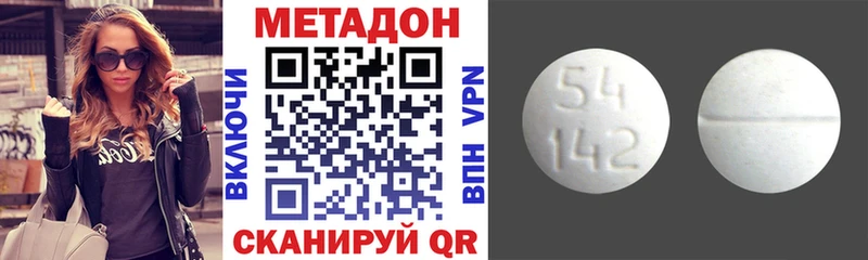 Метадон белоснежный mega ссылки Кремёнки