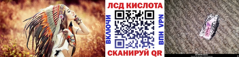 Наркотические марки 1500мкг  Кремёнки 