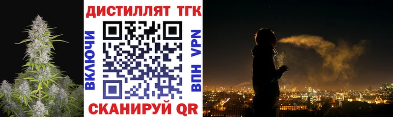 Дистиллят ТГК THC oil  МЕГА маркетплейс  Кремёнки 